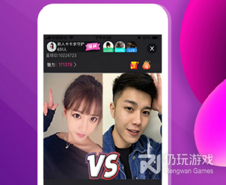 十大深夜免费直播神器手机软件合集