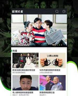 蜜桔视频历史版本手机软件合集