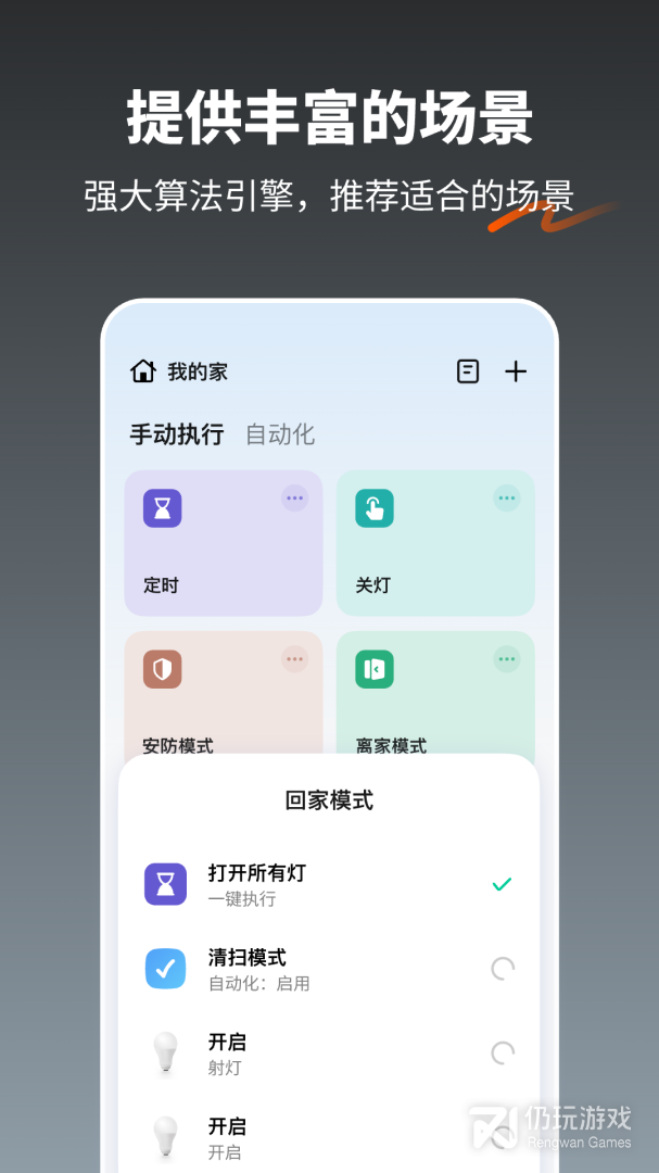 涂鸦