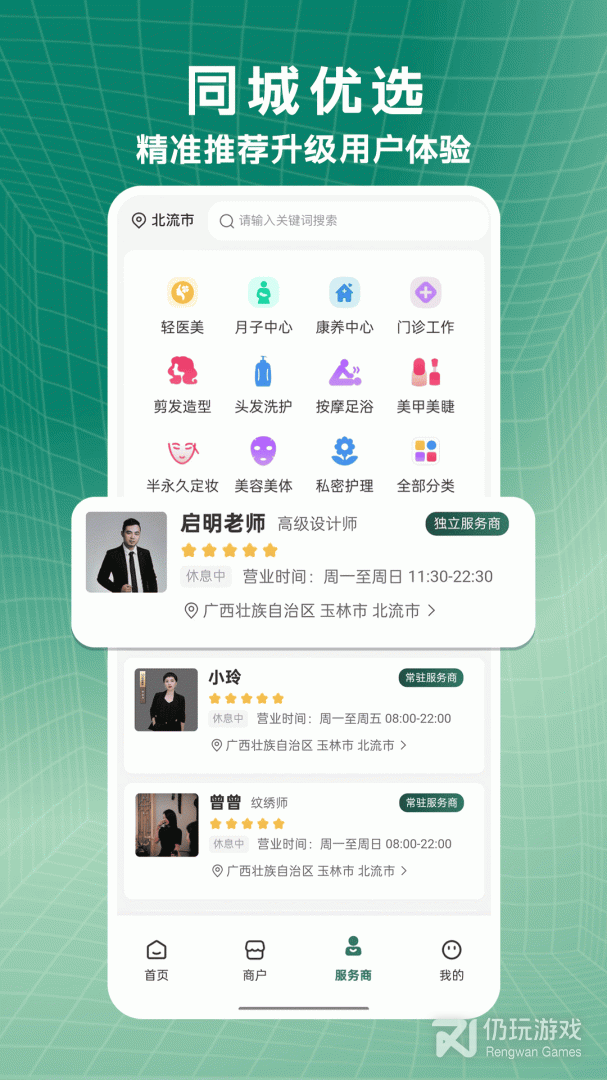 小小美吧