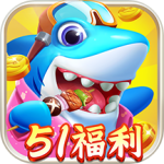 指尖捕鱼(高爆率多人)