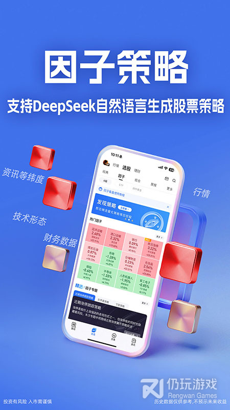 大智慧