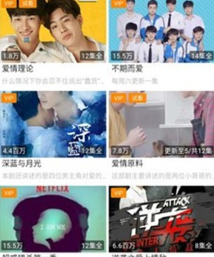 和漫放影视一样的手机软件合集