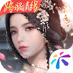 浮生为卿歌最新版