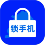 锁手机最新版