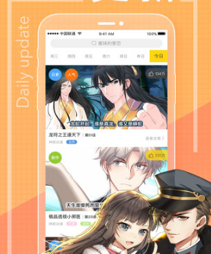 类似191漫画的手机软件合集