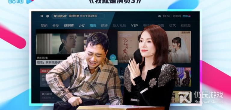 像酷喵影视这样的手机软件合集