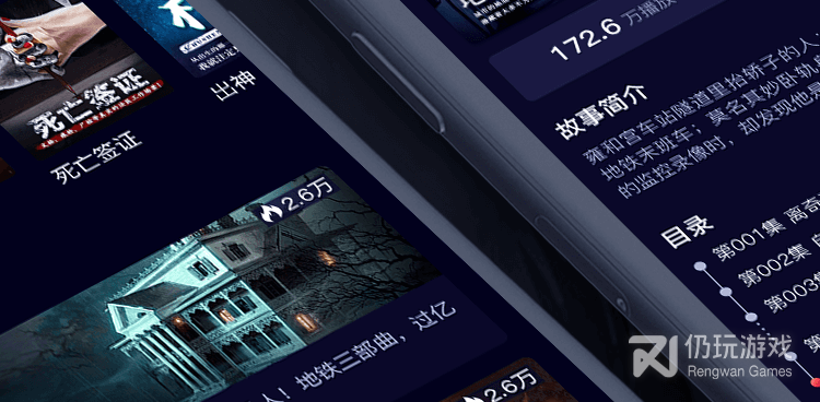 实用性高的听书手机软件合集