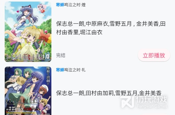 无广告免费追番手机软件合集