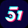 51短视频无限次数版