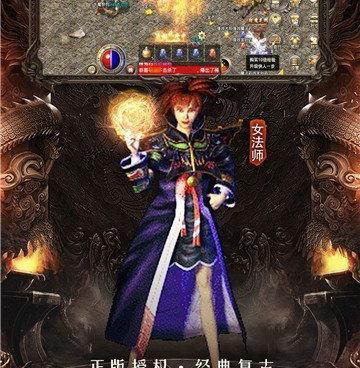 1.76精品泡点传奇手游合集