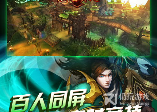 浮空秘境手游合集