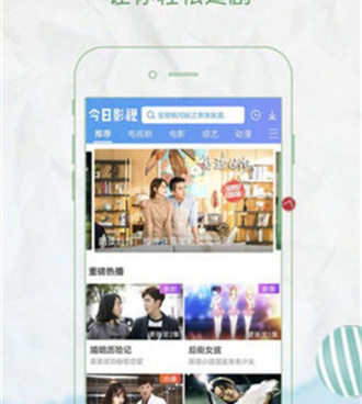 宅男喜欢看的视频手机软件合集