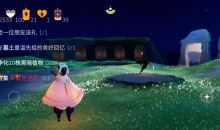 《光遇》8月19日每日任务攻略介绍2022