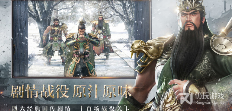 三国online手游手游合集