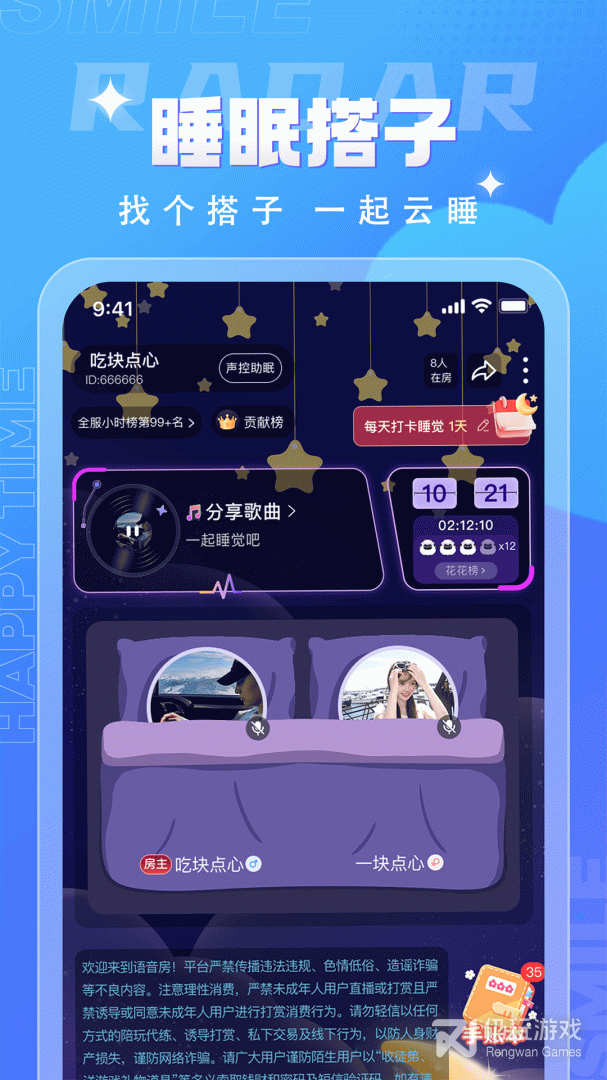 四喵