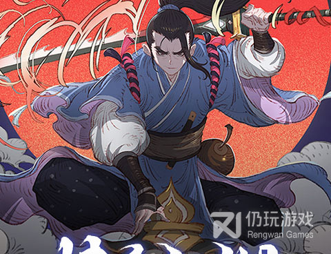 有武学秘籍的手游合集