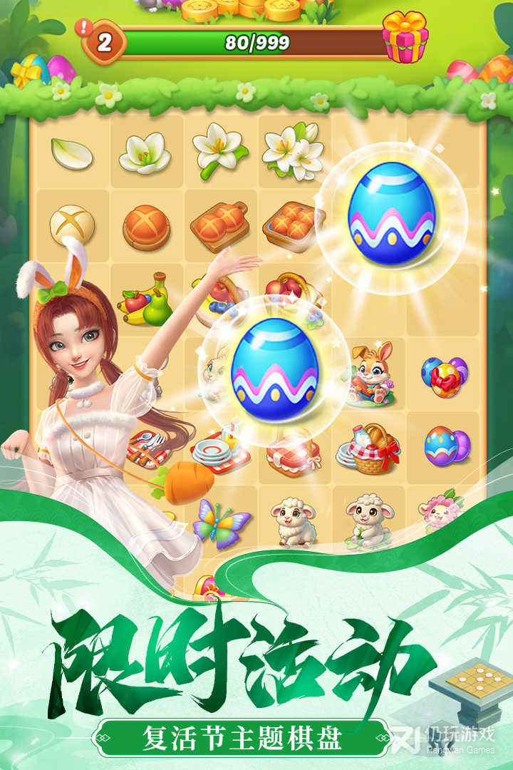 餐厅养成记2024版