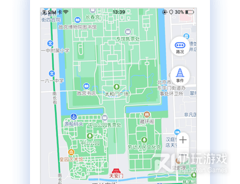 永久不收费的旅行交通手机软件合集