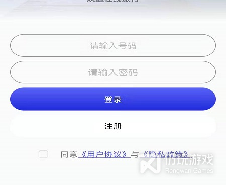 清晰的街景地图手机软件合集