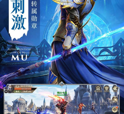 和神兵mu同款的手游合集