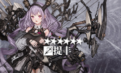 明日方舟提丰获得方法