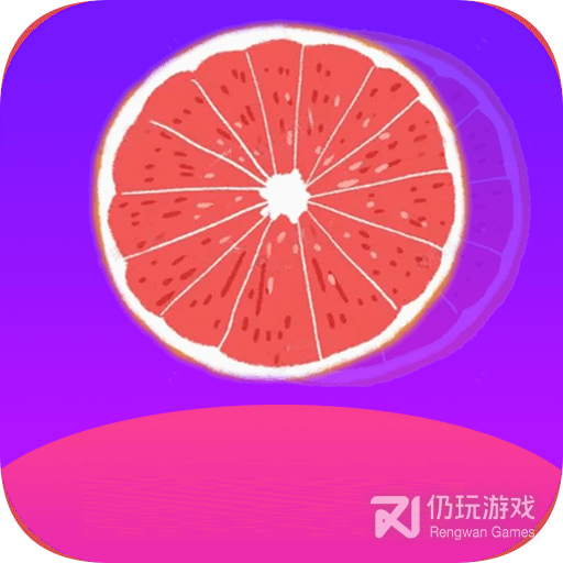 美橙视频免费版