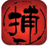 捕盗行纪免费版