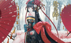 阴阳师2023超鬼王必备SSR式神介绍