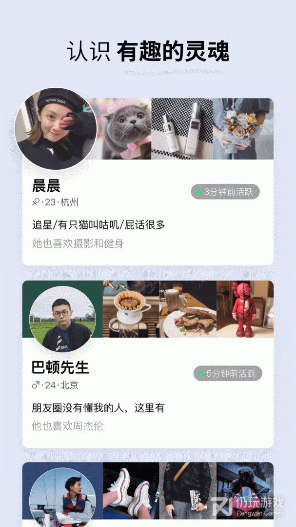 Soda苏打绿色版