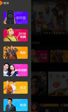 跟木木影视差不多的手机软件合集