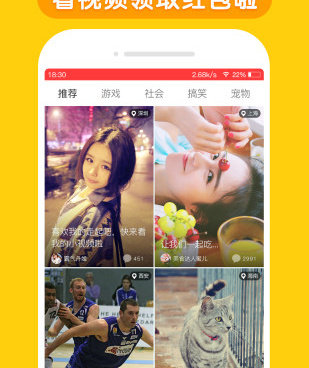 天天小视频所有版本手机软件合集