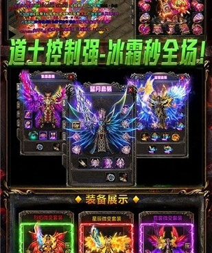 和超神之刃同款的手游合集