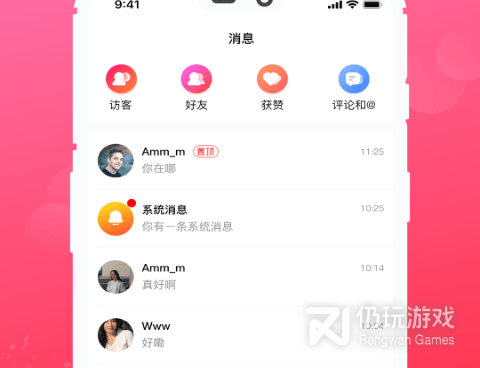 类似可婚的手机软件合集