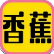 香蕉午夜直播国外线路版