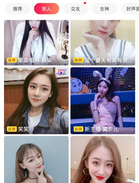 跟8x8x视频同款的手机软件合集