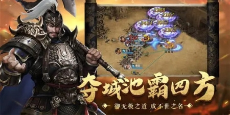 三国题材手游合集