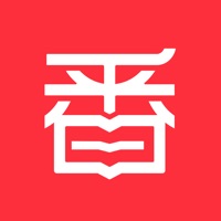 番薯小说极速版