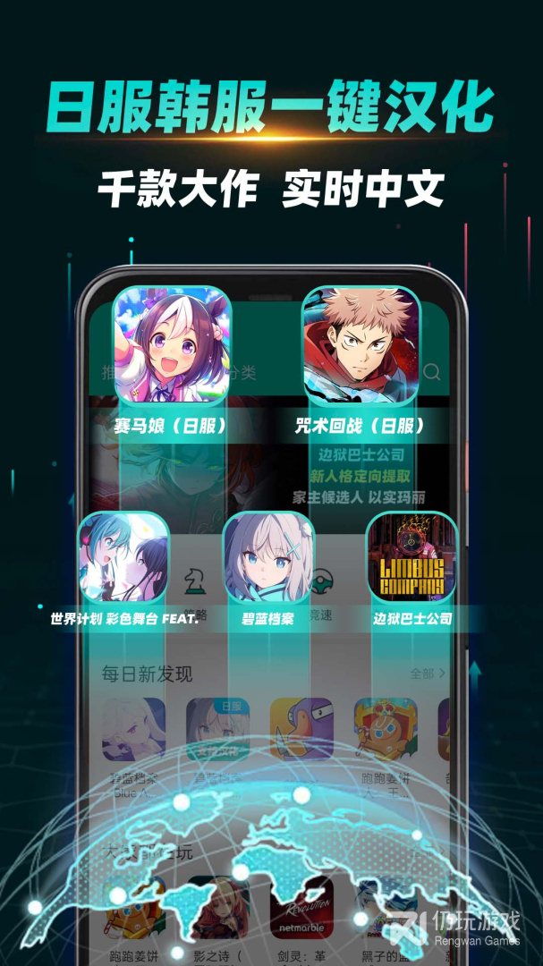 ourplay