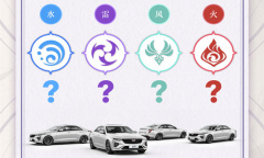 【手游新鲜事】《原神》X凯迪拉克CT4天价指导价实则为造谣