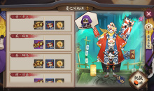 《阴阳师》镰鼬秘闻副本夏之风物诗通关攻略大全