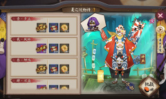 《阴阳师》镰鼬秘闻副本夏之风物诗通关攻略大全