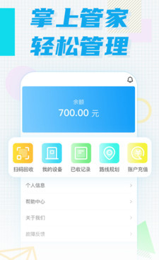 精准分类垃圾手机软件合集