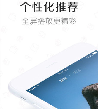 类似快看小视频的手机软件合集