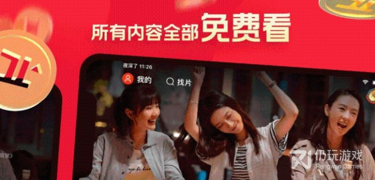 类似片多多的手机软件合集