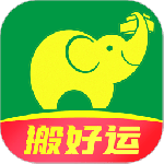 搬运帮2024版