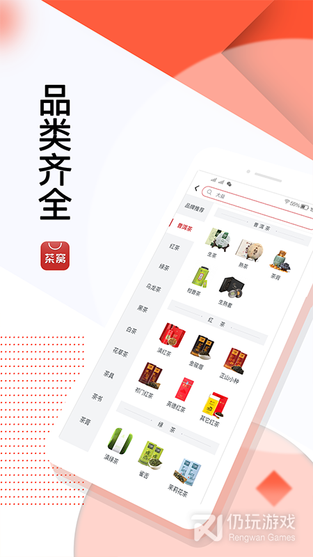 茶窝网