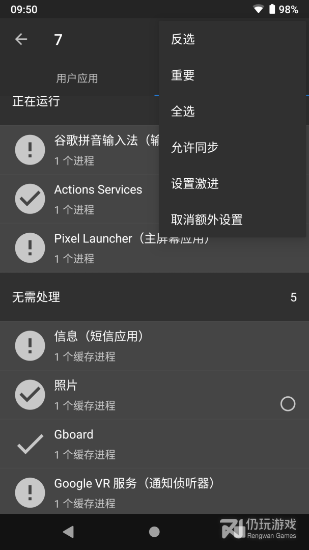 黑阈最新版