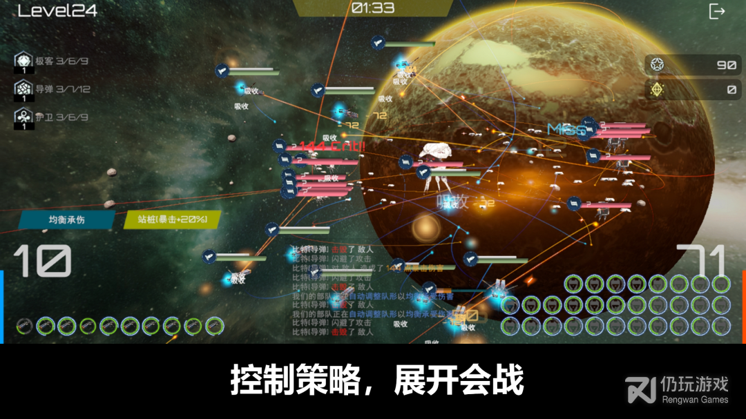 星舰实验室