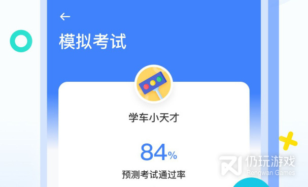 导入题库的刷题手机软件合集